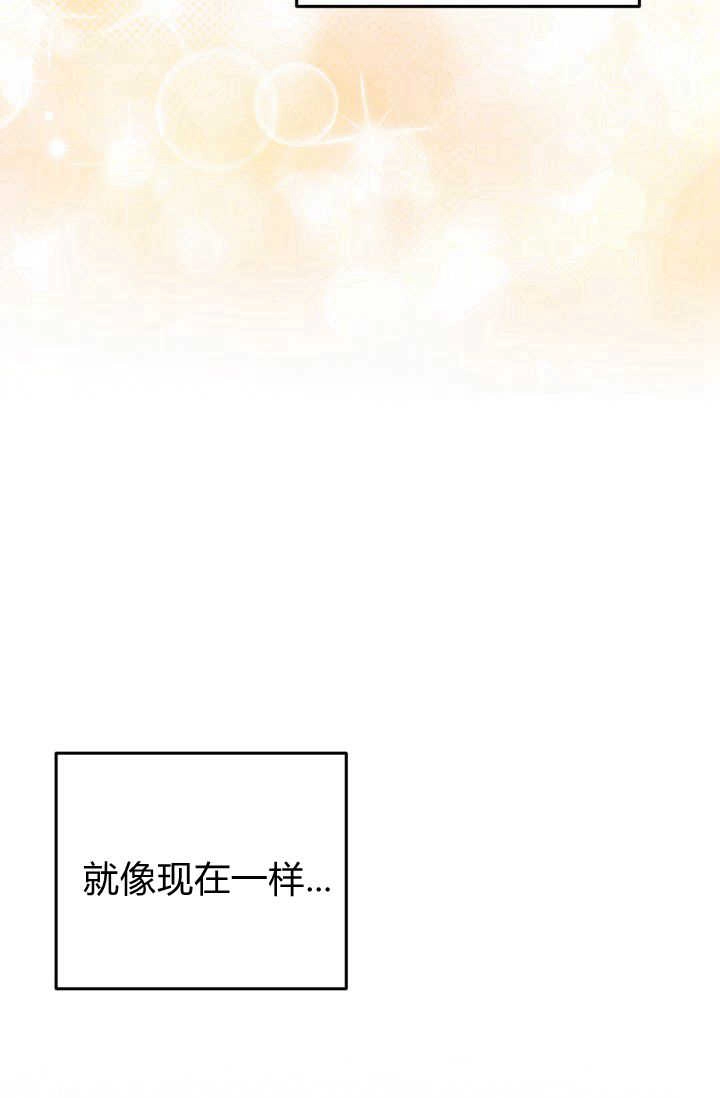 《婆婆，您为何这样？》第30话 第71页
