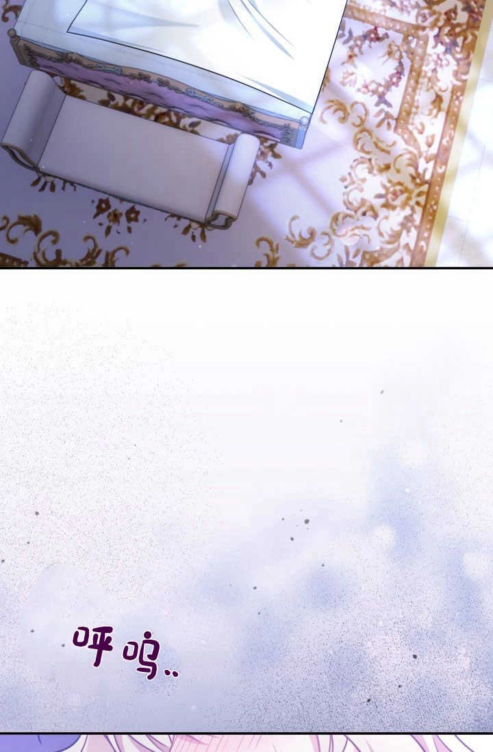 《婆婆，您为何这样？》第31话 第68页