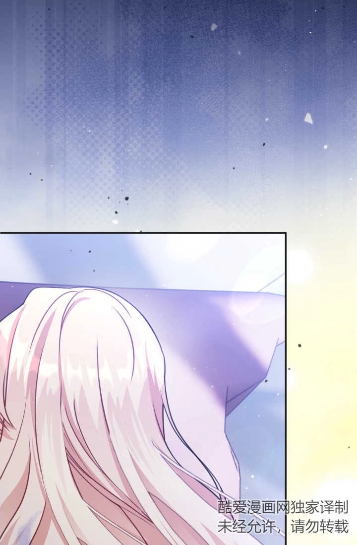 《婆婆，您为何这样？》第31话 第75页