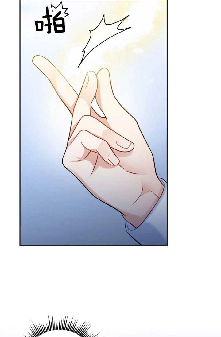 《婆婆，您为何这样？》第31话 第31页