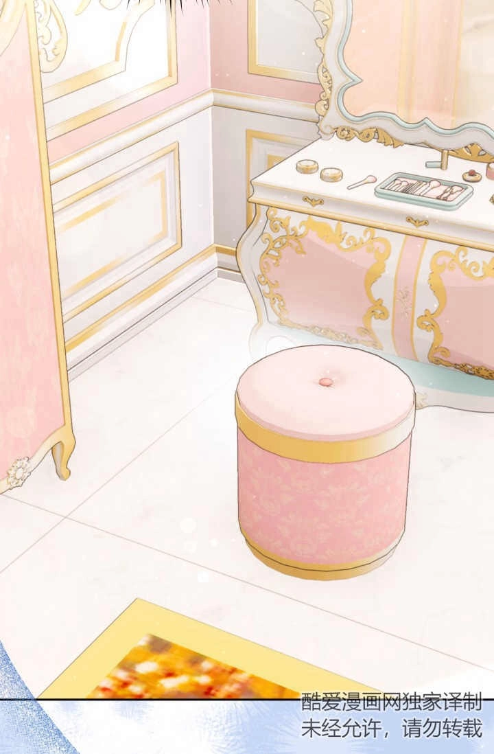《婆婆，您为何这样？》第32话 第49页