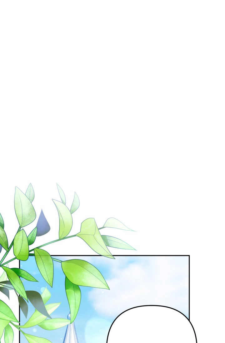 《婆婆，您为何这样？》第32话 第51页
