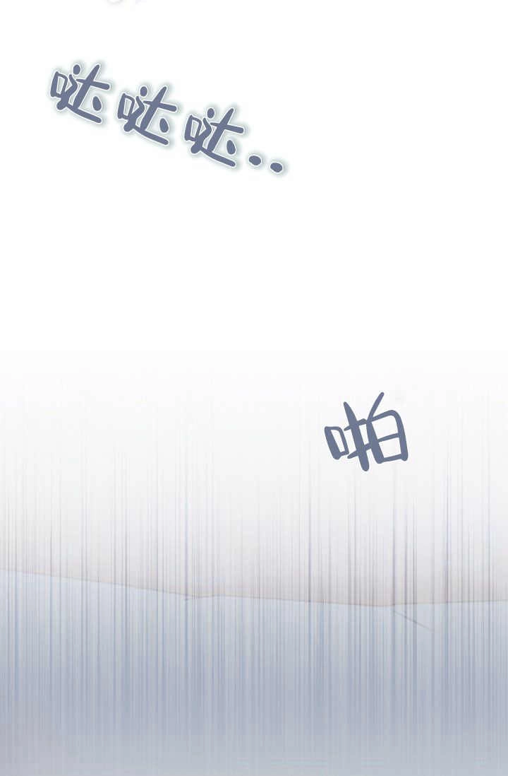 《婆婆，您为何这样？》第32话 第44页