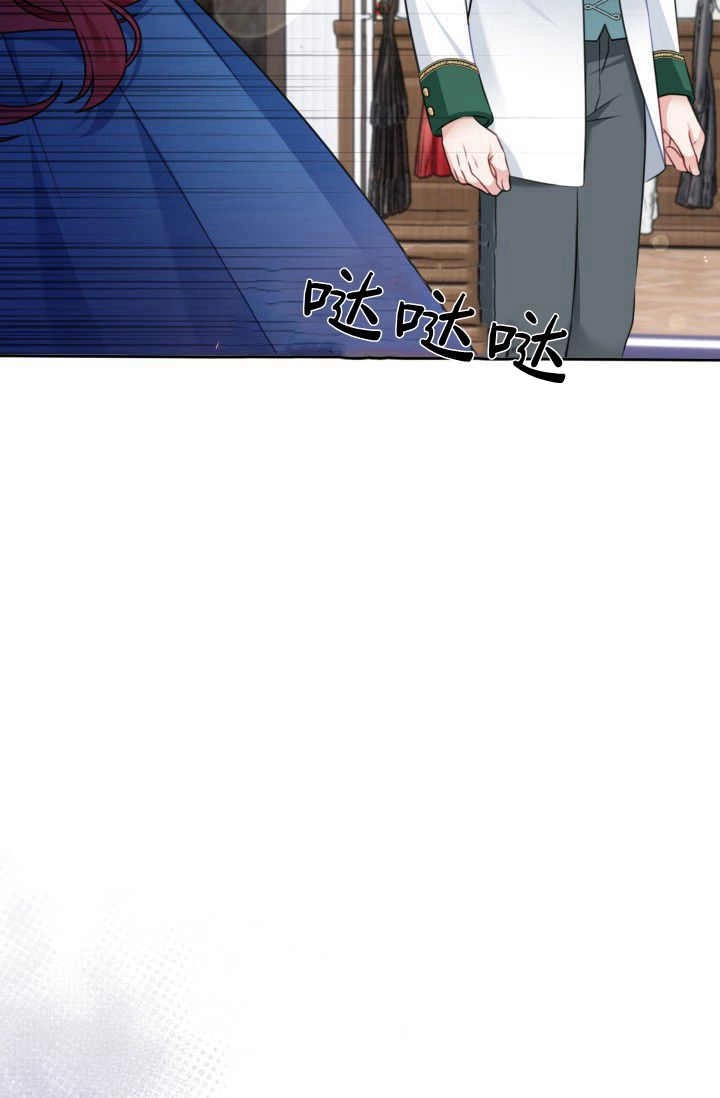 《婆婆，您为何这样？》第33话 第7页