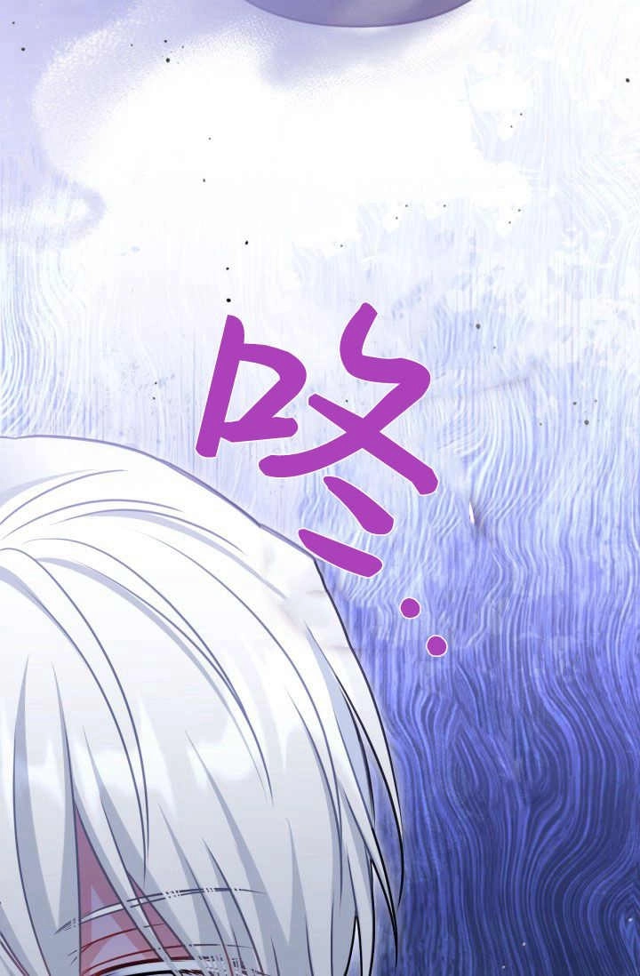《婆婆，您为何这样？》第33话 第38页