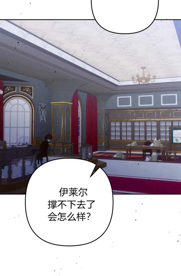 《婆婆，您为何这样？》第34话 第93页