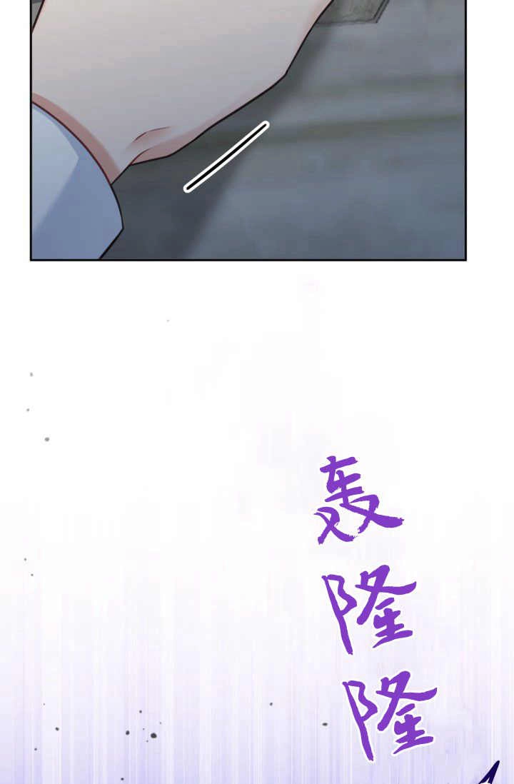《婆婆，您为何这样？》第34话 第14页