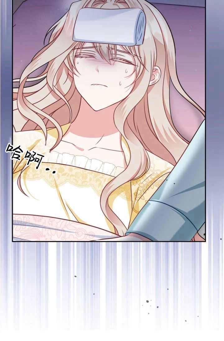 《婆婆，您为何这样？》第34话 第56页