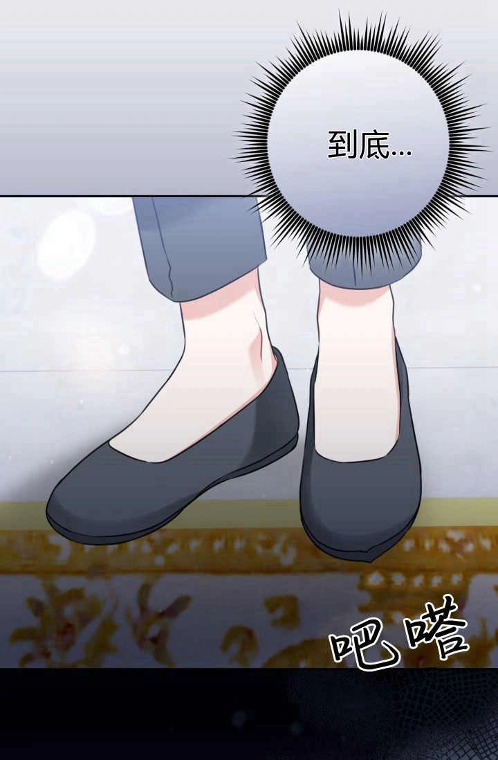 《婆婆，您为何这样？》第34话 第47页