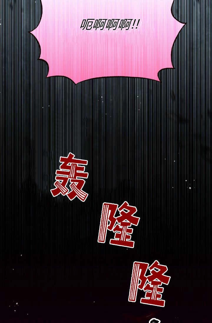 《婆婆，您为何这样？》第34话 第20页