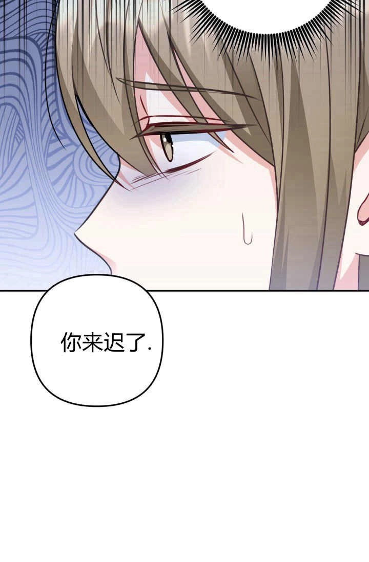 《婆婆，您为何这样？》第34话 第44页