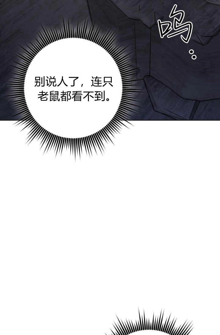 《婆婆，您为何这样？》第34话 第11页