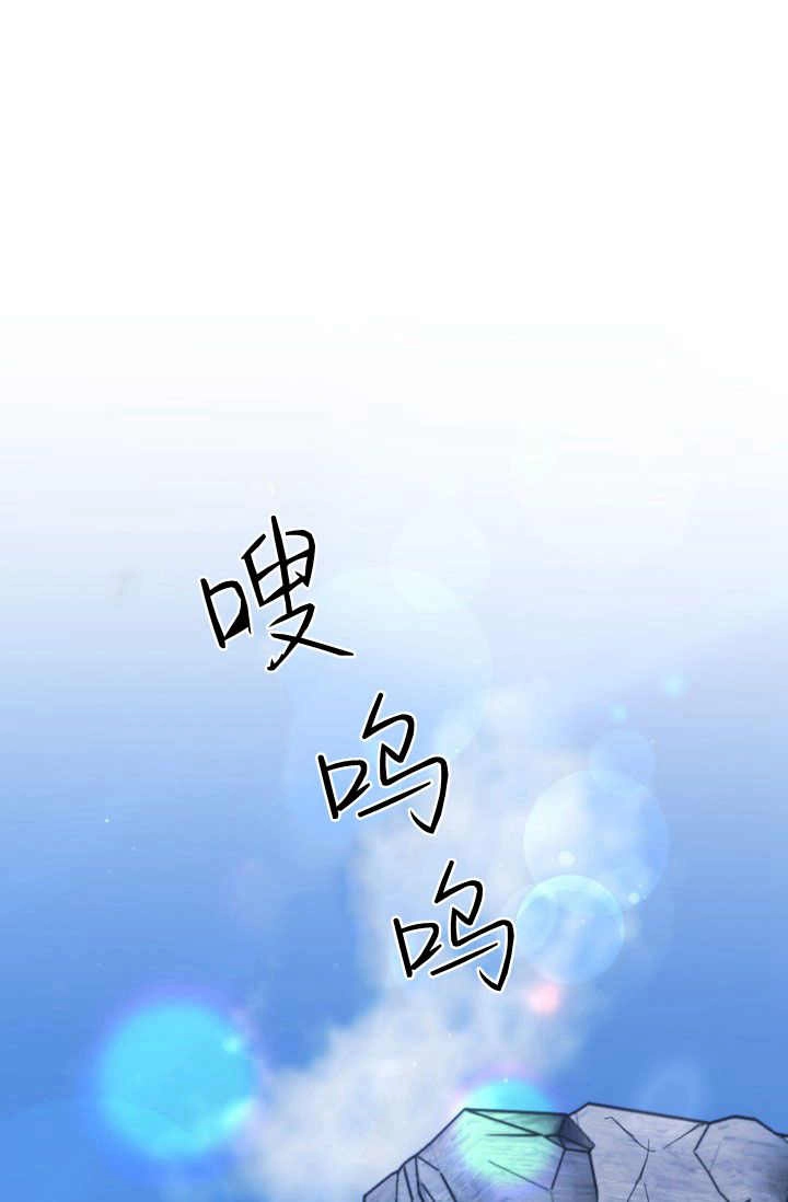 《婆婆，您为何这样？》第34话 第1页