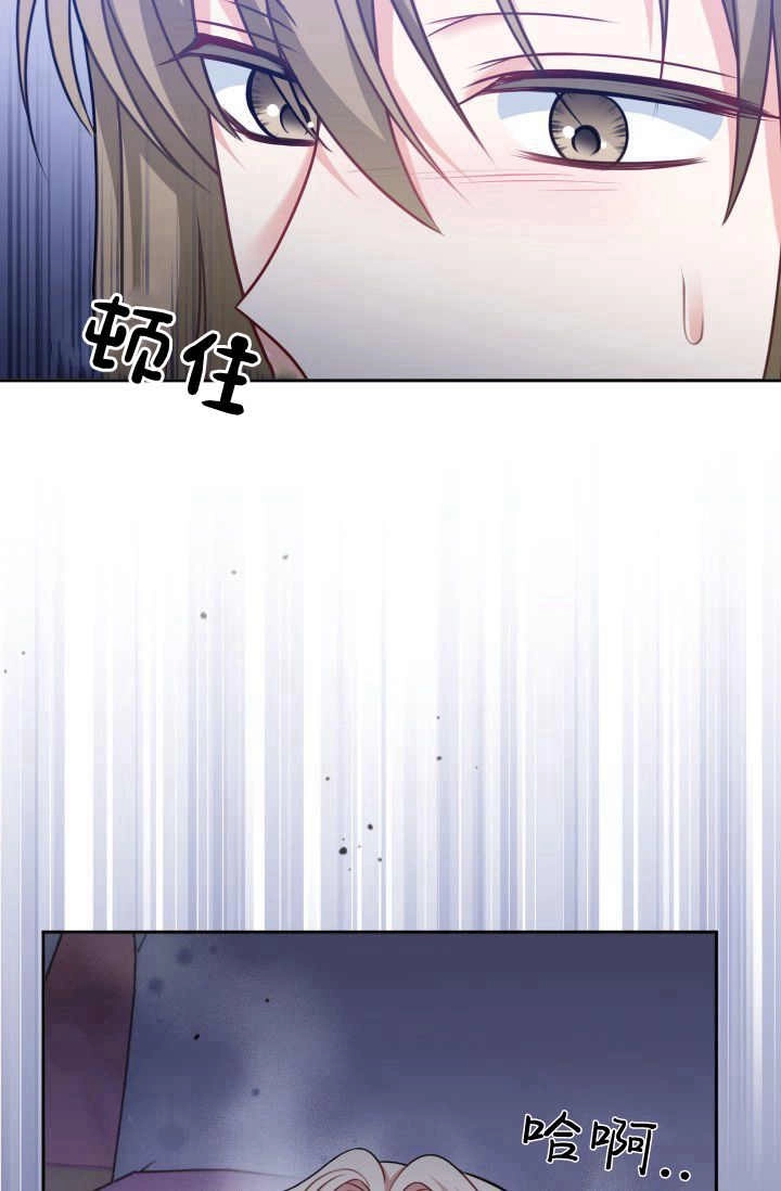 《婆婆，您为何这样？》第34话 第55页