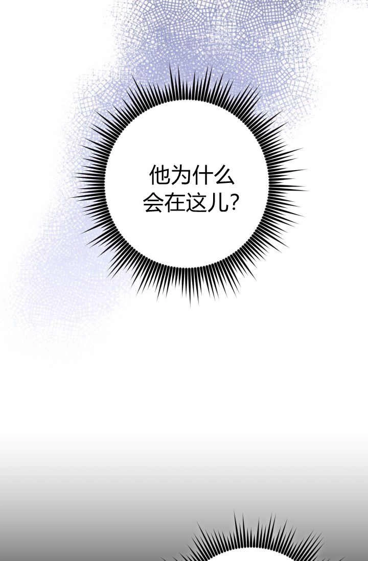 《婆婆，您为何这样？》第34话 第38页