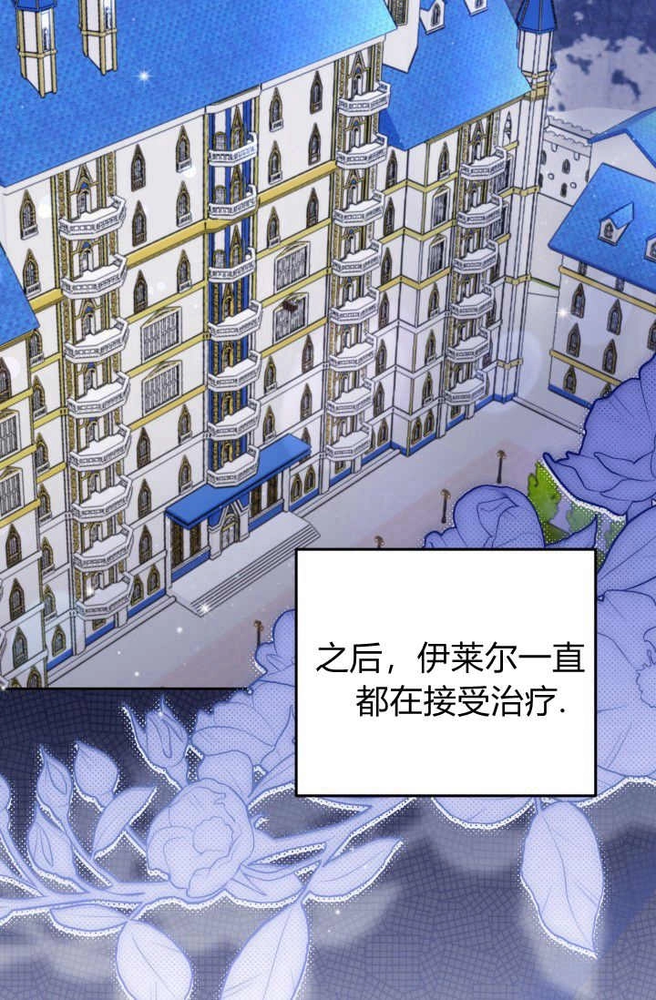 《婆婆，您为何这样？》第35话 第2页