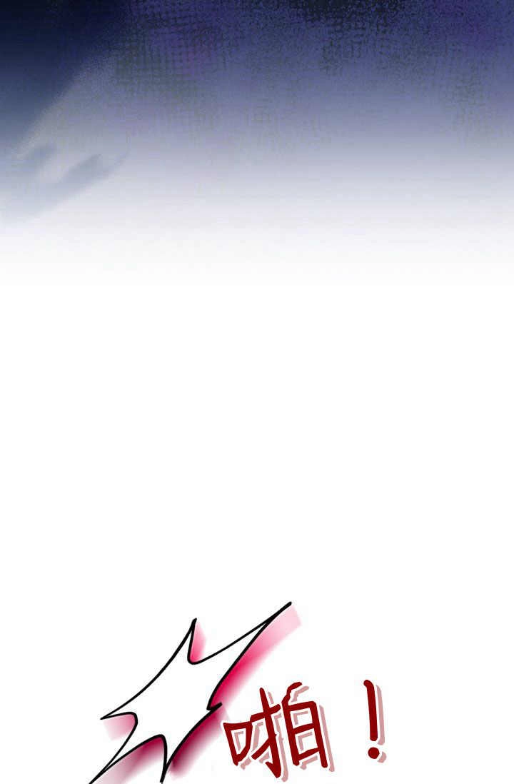《婆婆，您为何这样？》第35话 第66页