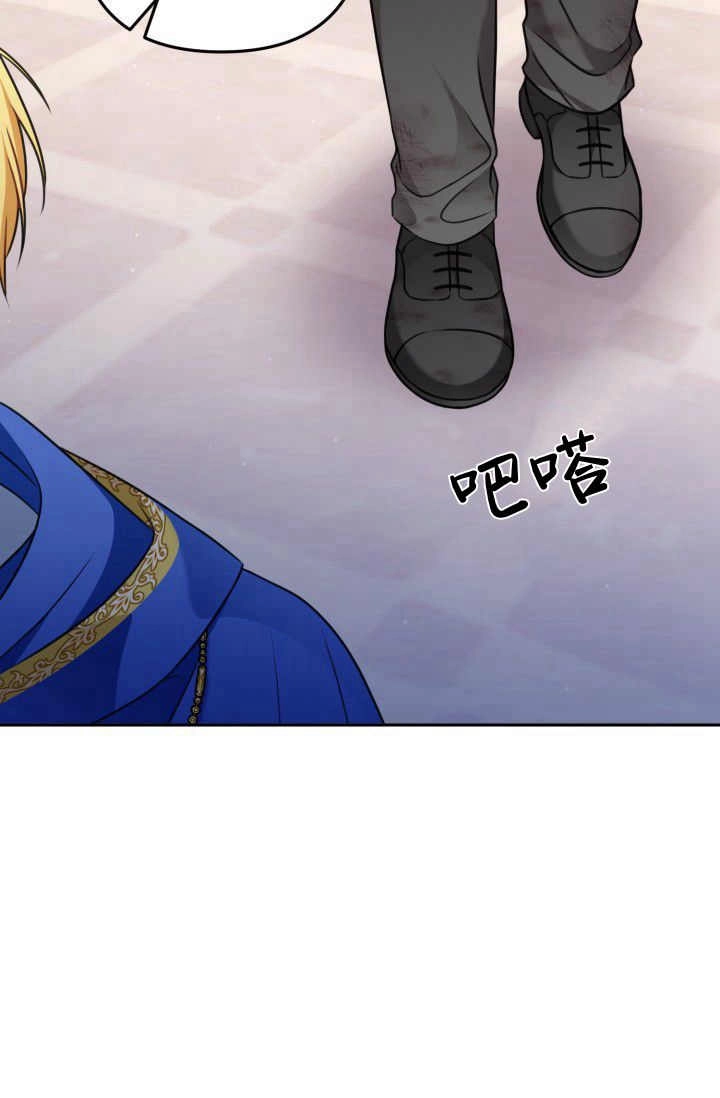 《婆婆，您为何这样？》第35话 第29页