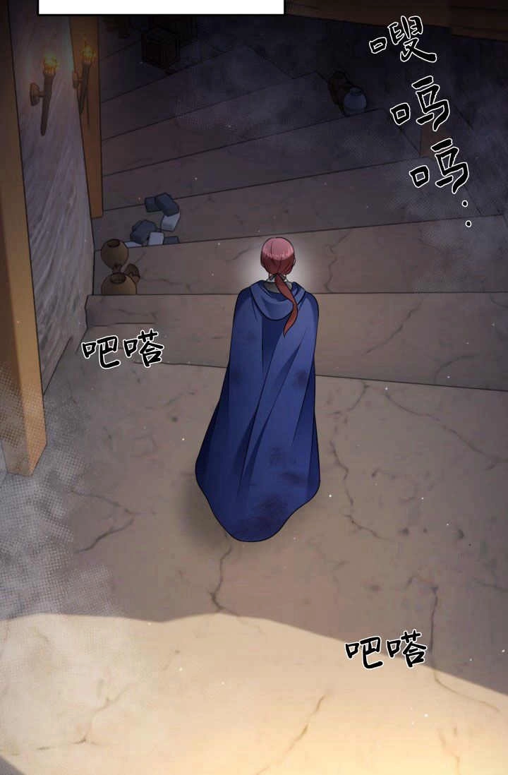 《婆婆，您为何这样？》第35话 第92页