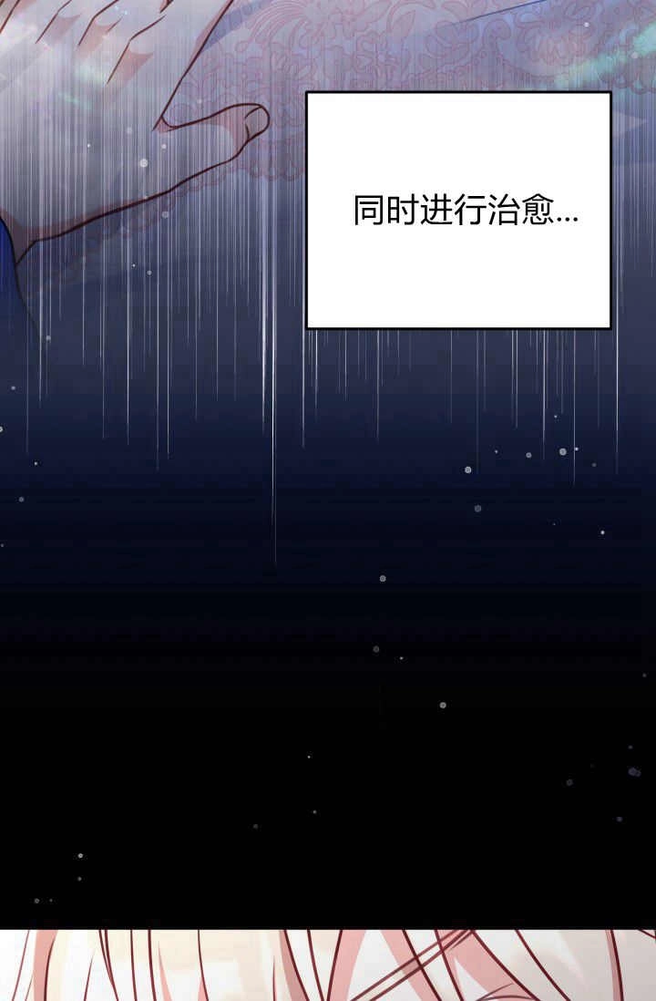《婆婆，您为何这样？》第35话 第8页