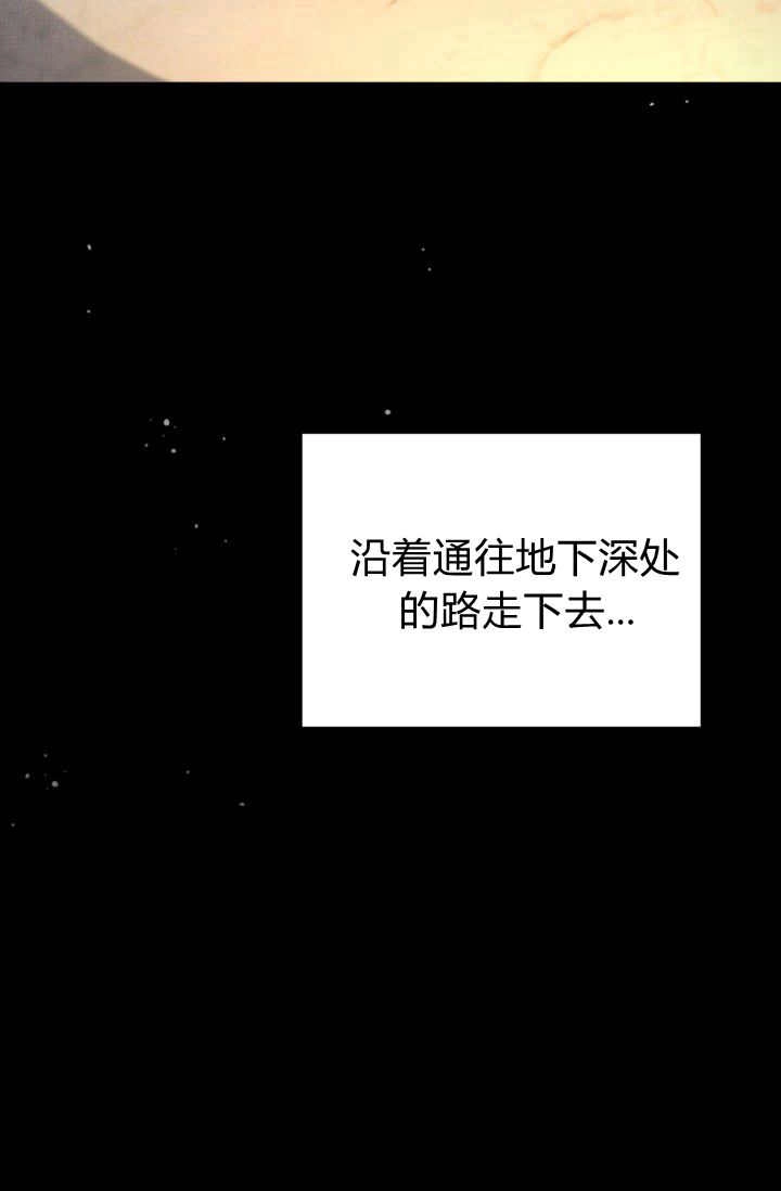 《婆婆，您为何这样？》第35话 第93页