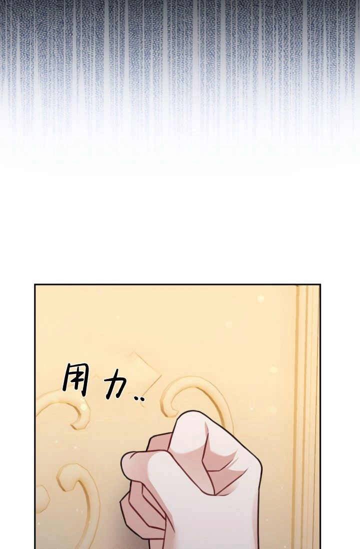 《婆婆，您为何这样？》第35话 第22页