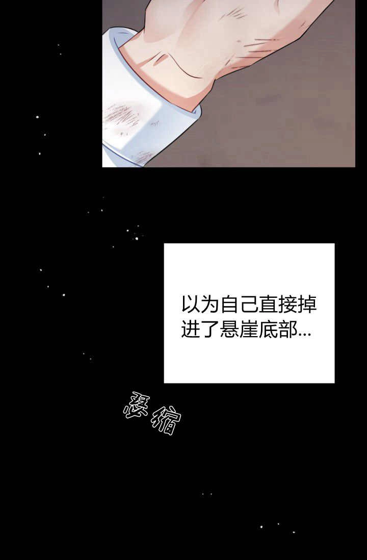 《婆婆，您为何这样？》第35话 第89页