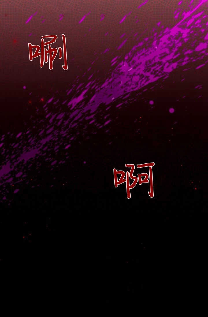 《婆婆，您为何这样？》第36话 第46页