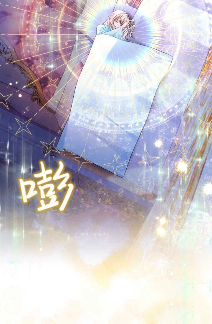 《婆婆，您为何这样？》第36话 第78页