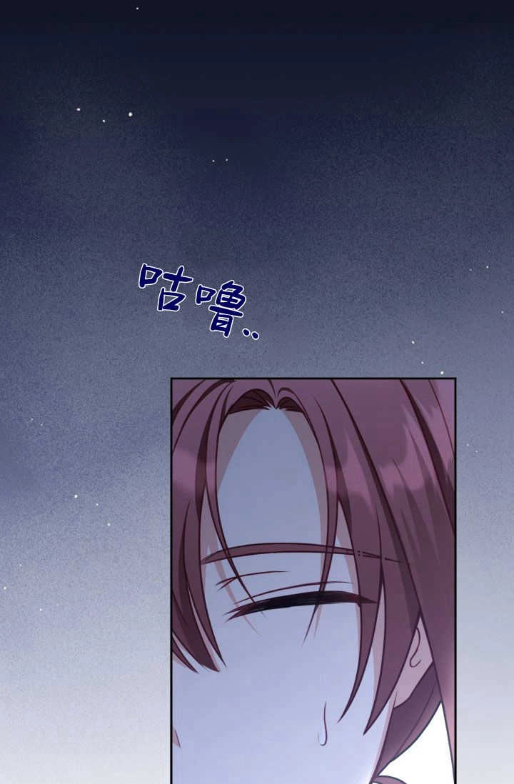 《婆婆，您为何这样？》第36话 第4页