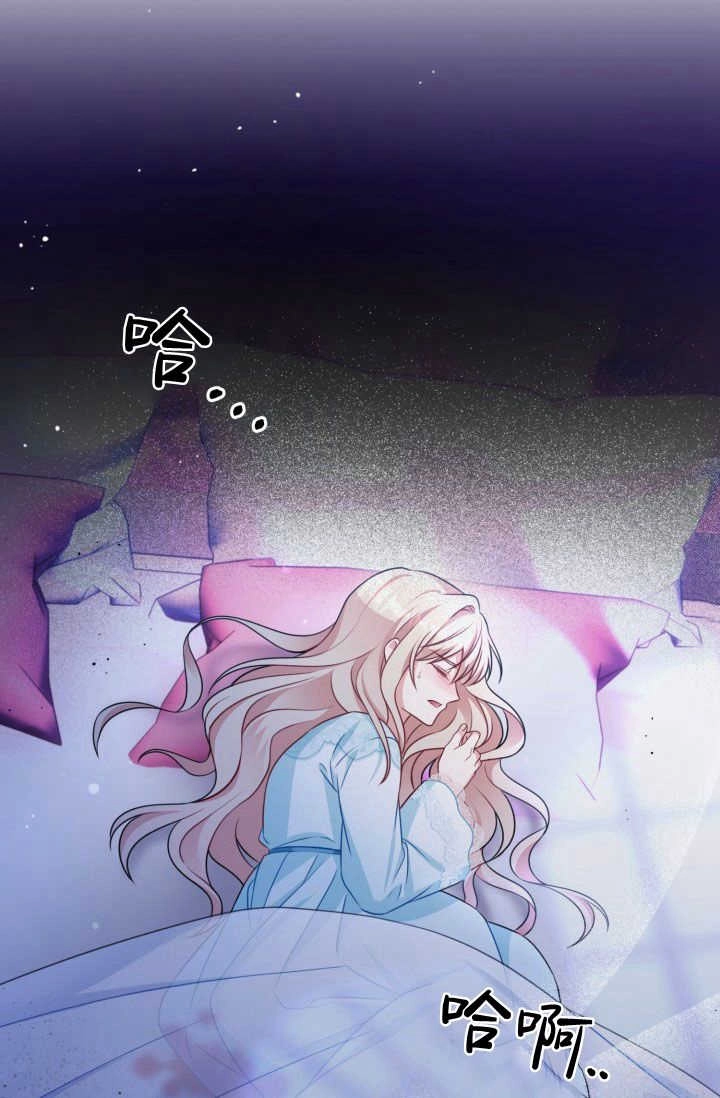 《婆婆，您为何这样？》第36话 第18页