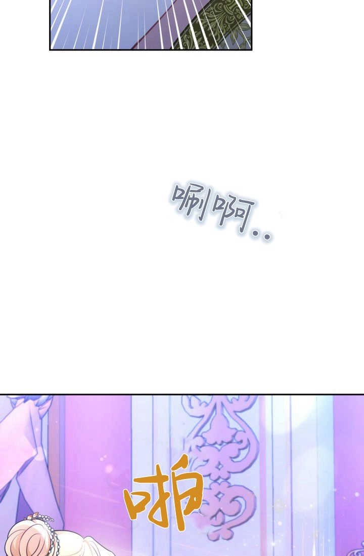 《婆婆，您为何这样？》第36话 第61页