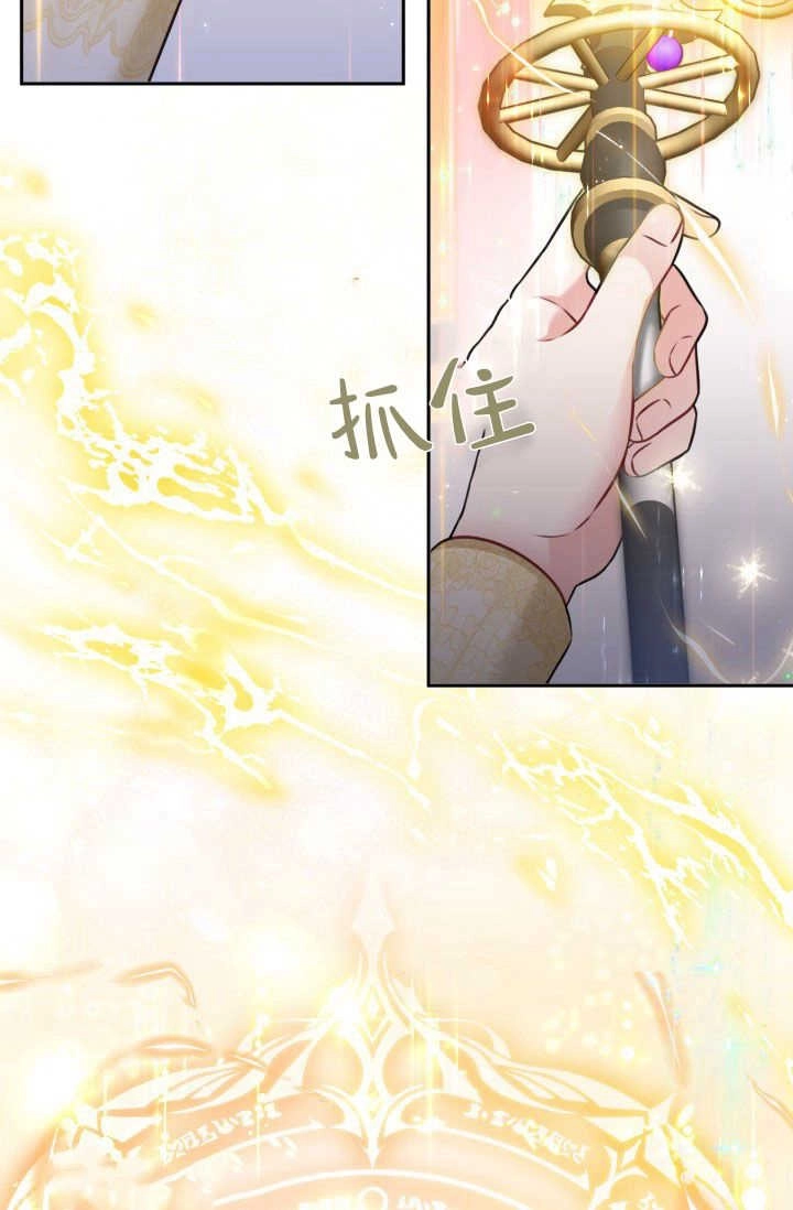 《婆婆，您为何这样？》第36话 第64页
