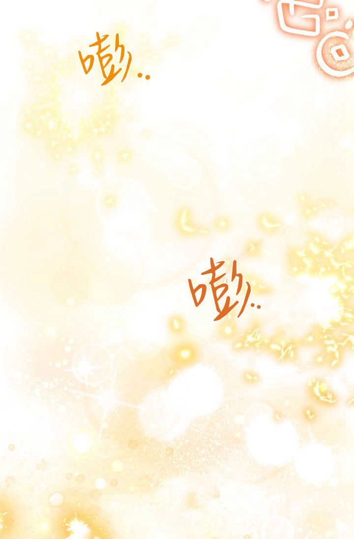 《婆婆，您为何这样？》第36话 第76页