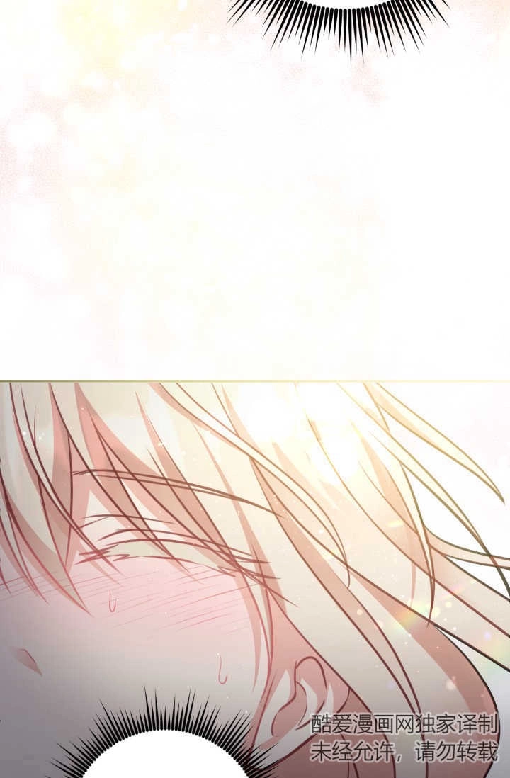 《婆婆，您为何这样？》第36话 第67页