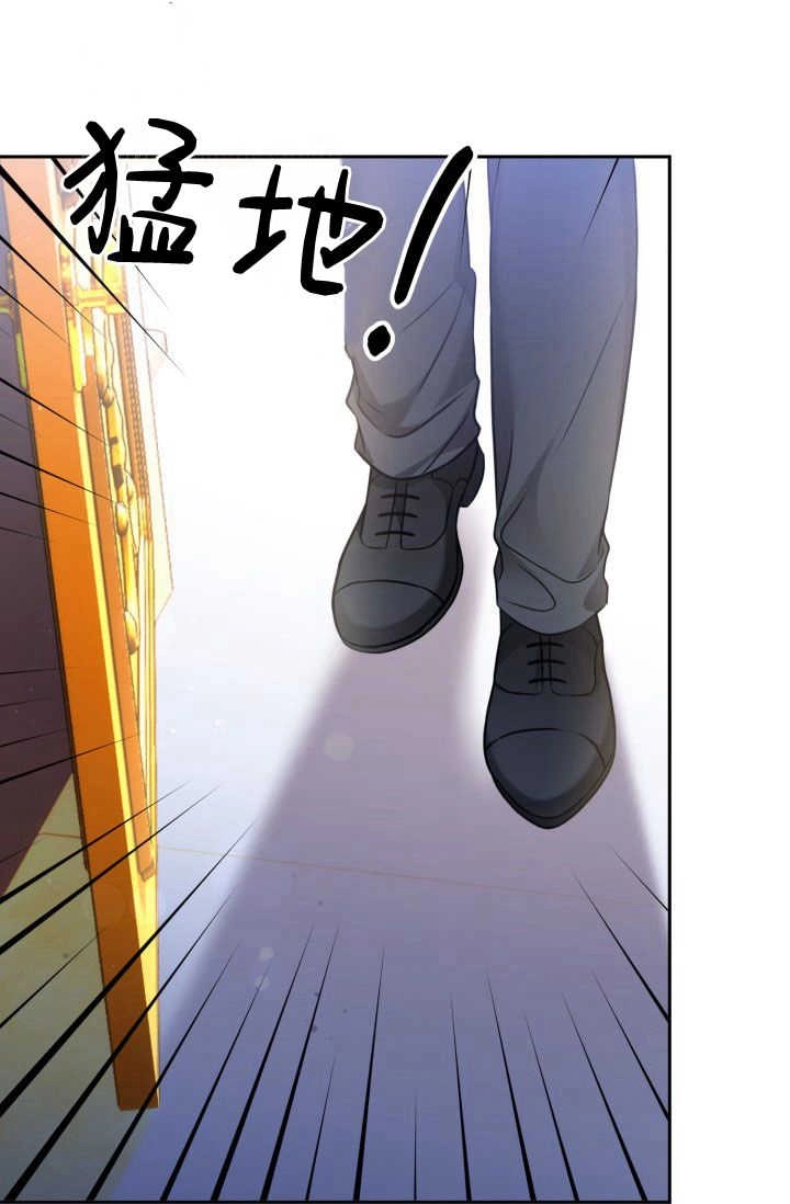 《婆婆，您为何这样？》第36话 第97页