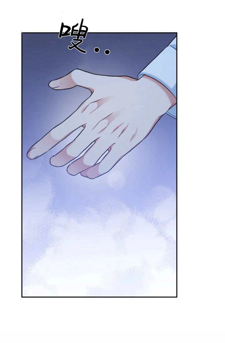 《婆婆，您为何这样？》第37话 第4页