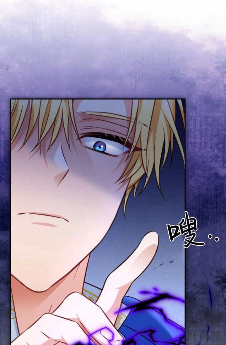 《婆婆，您为何这样？》第37话 第57页