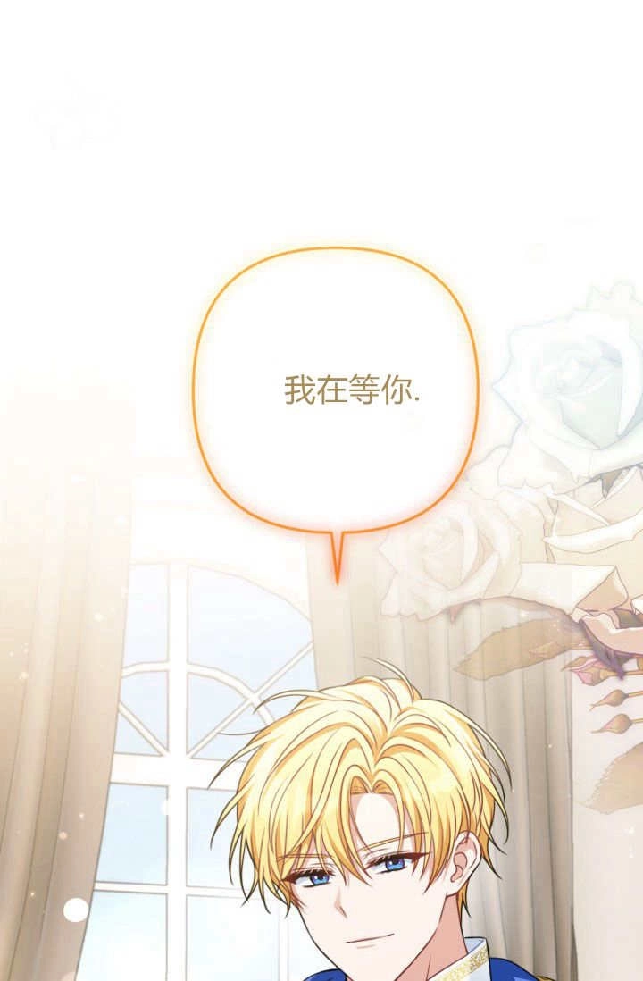 《婆婆，您为何这样？》第37话 第32页