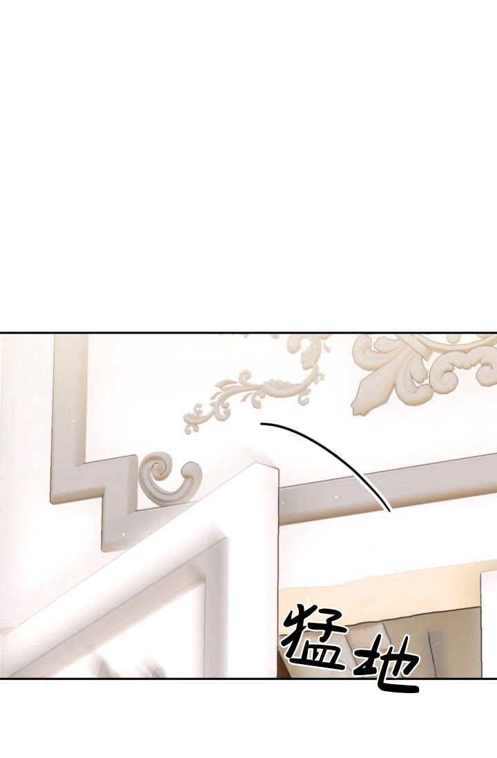 《婆婆，您为何这样？》第37话 第65页