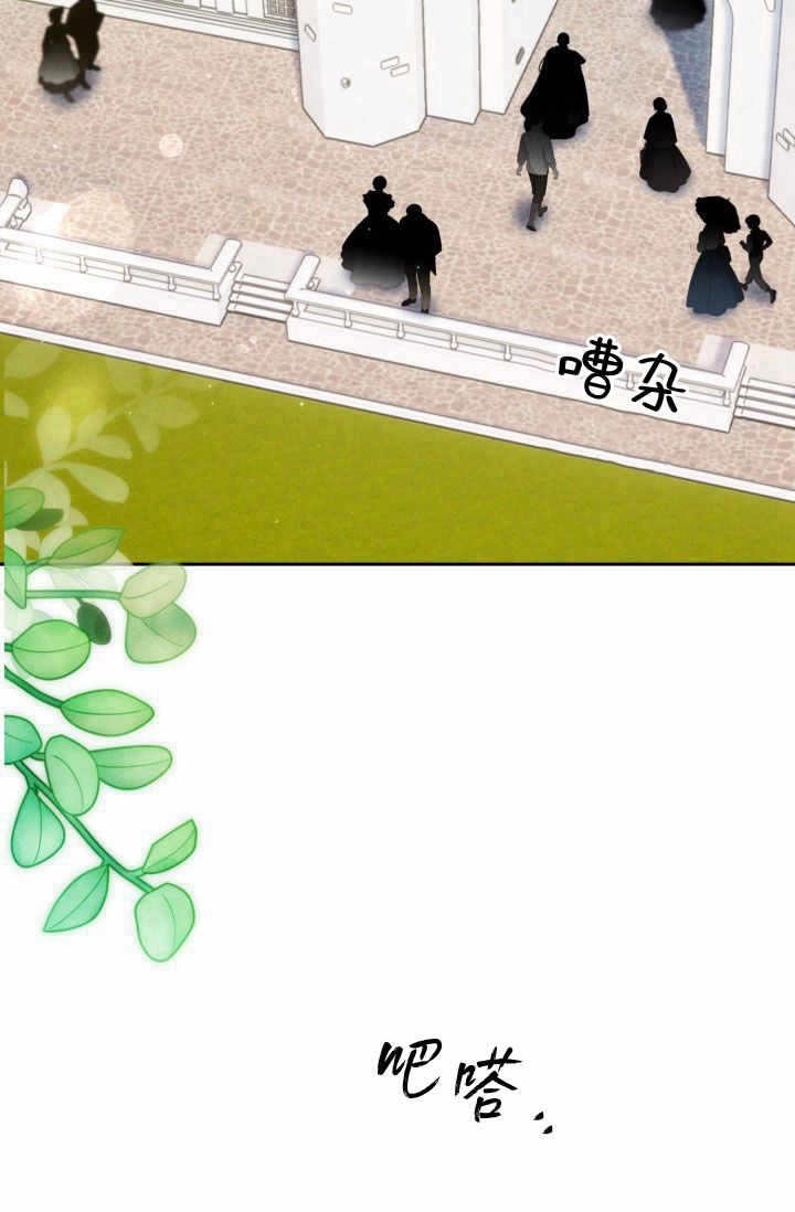 《婆婆，您为何这样？》第37话 第27页