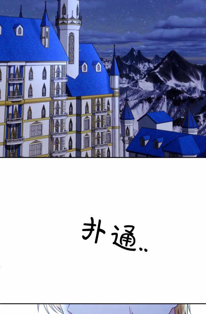 《婆婆，您为何这样？》第37话 第2页