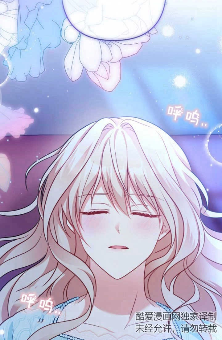 《婆婆，您为何这样？》第37话 第10页