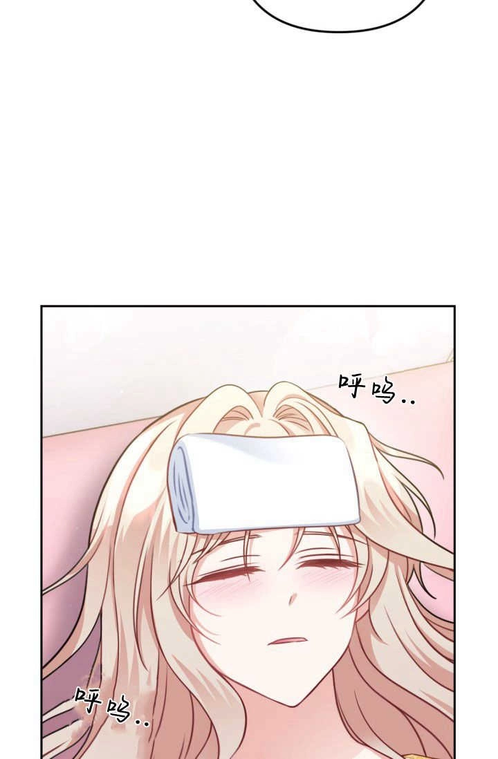 《婆婆，您为何这样？》第38话 第88页