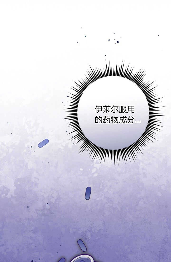 《婆婆，您为何这样？》第38话 第91页