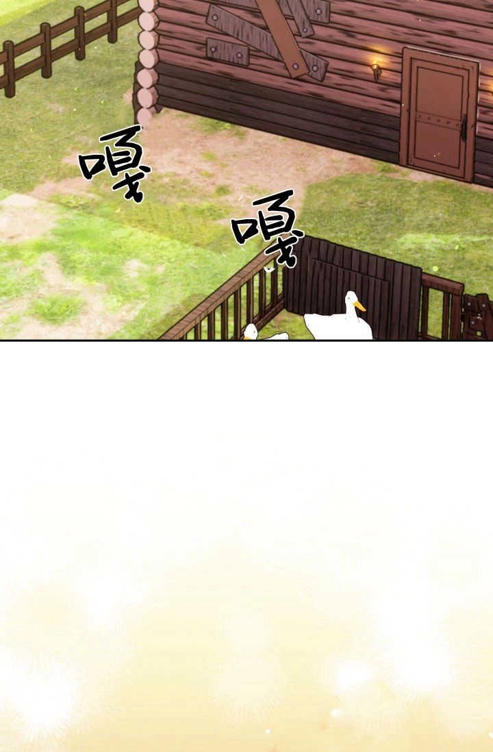 《婆婆，您为何这样？》第39话 第32页
