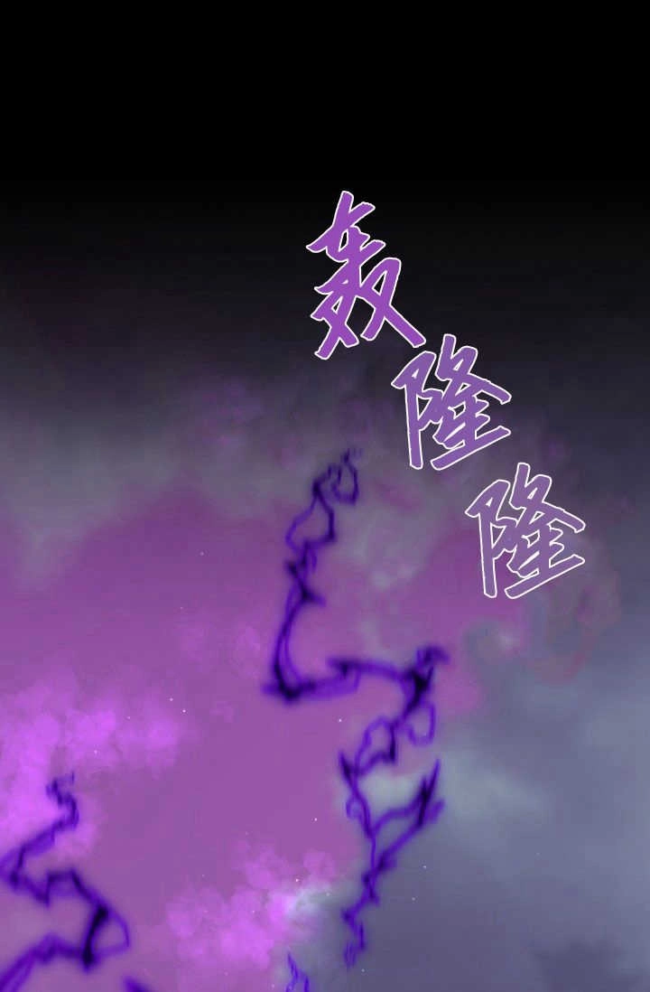 《婆婆，您为何这样？》第39话 第88页