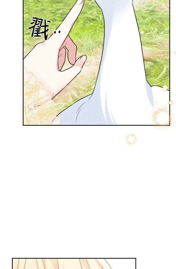 《婆婆，您为何这样？》第39话 第37页