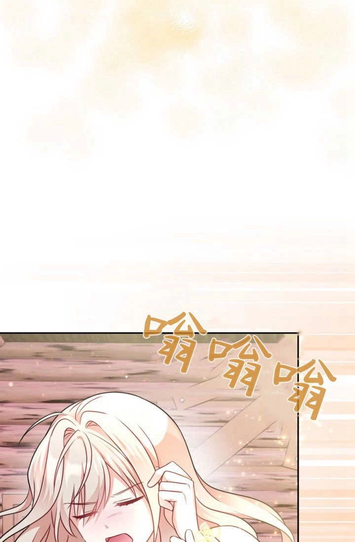 《婆婆，您为何这样？》第39话 第62页