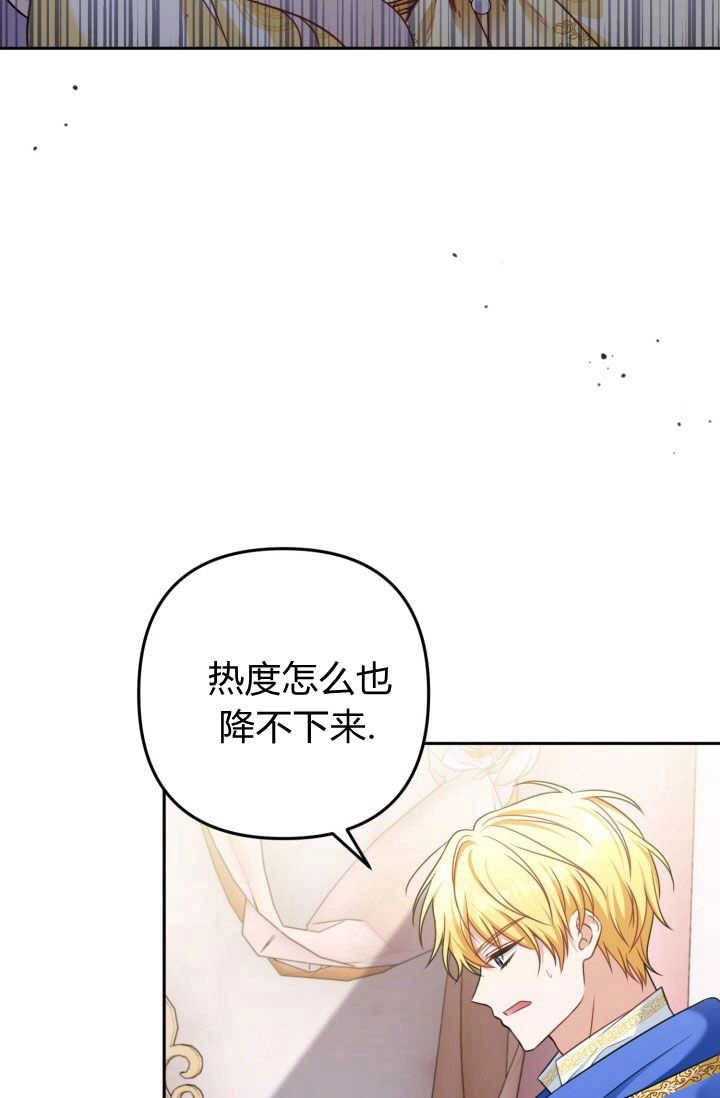 《婆婆，您为何这样？》第39话 第17页